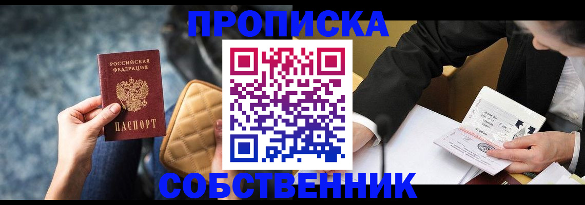 регистрация для дет. сада в Семёнове